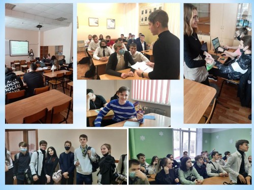 Татьянин день